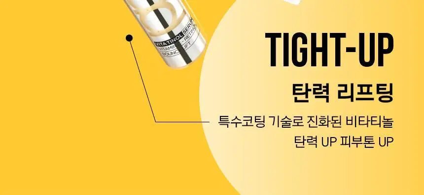[포켓몬 에디션/5월올영픽/탄력광채] 프리메라 비타티놀 세럼 메가-샷 겔마스크 4+1매 기획/단품 상세페이지 36